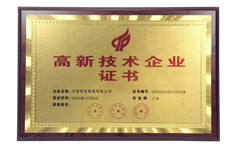 Keyi etxetresna elektrikoa: identitate berria + aitorpen berria!